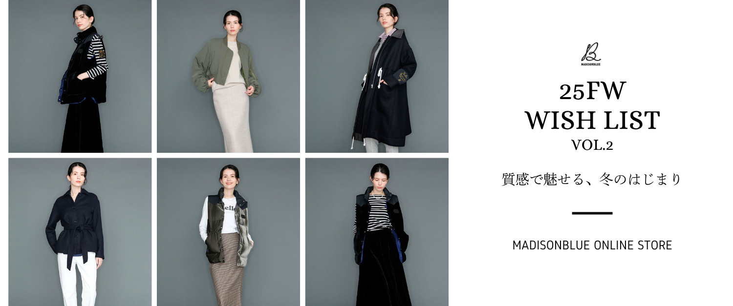 MADISONBLUE オンラインストア / マディソンブルー公式通販